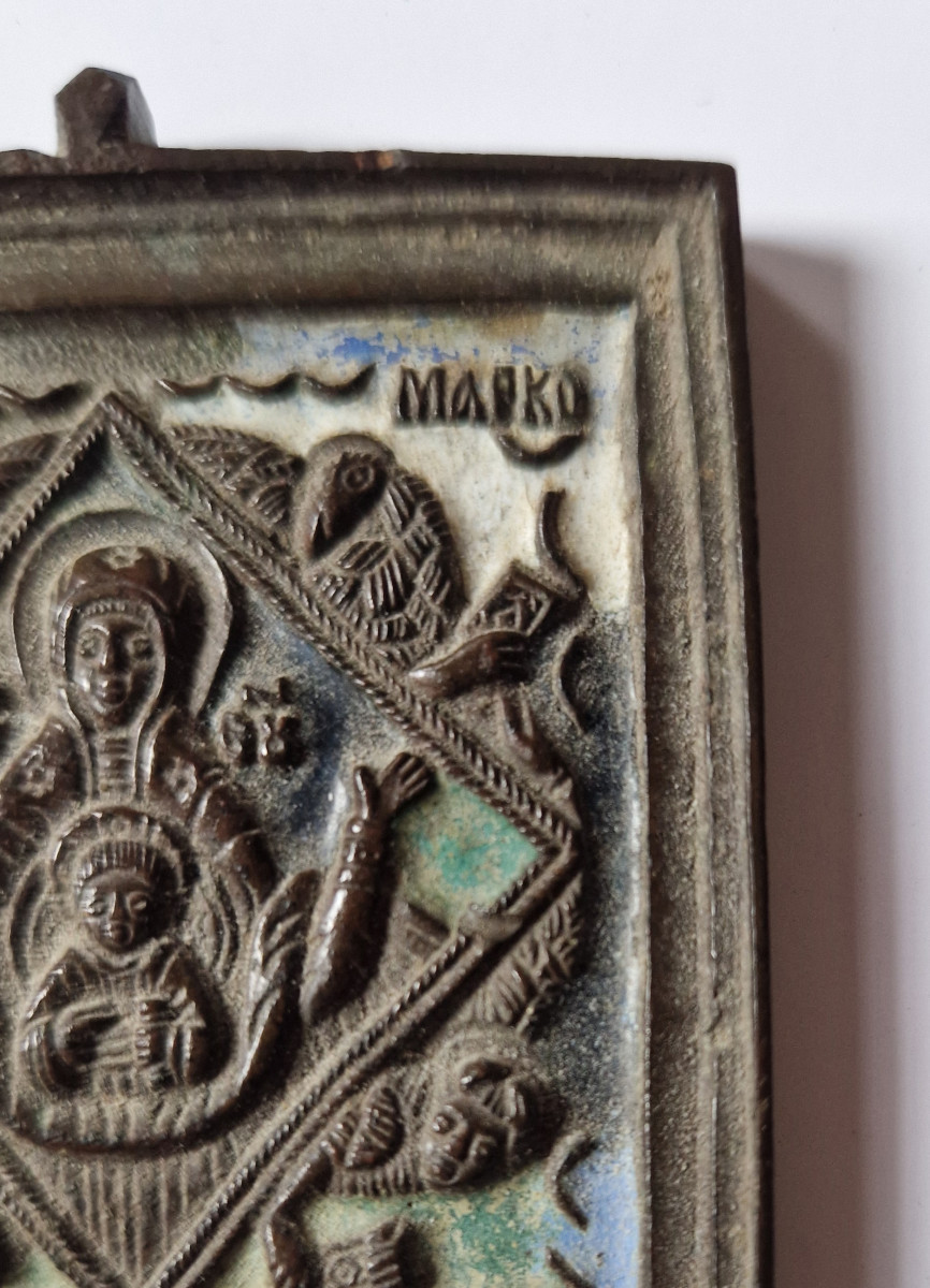 Russian Enamelled Bronze Travel Icon Our Lady Of The Sign 19th Century-photo-3