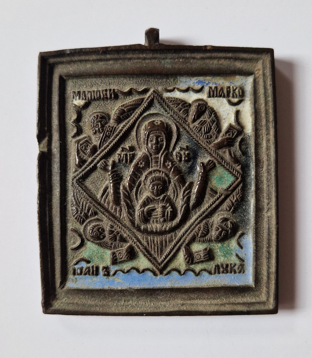 Russian Enamelled Bronze Travel Icon Our Lady Of The Sign 19th Century