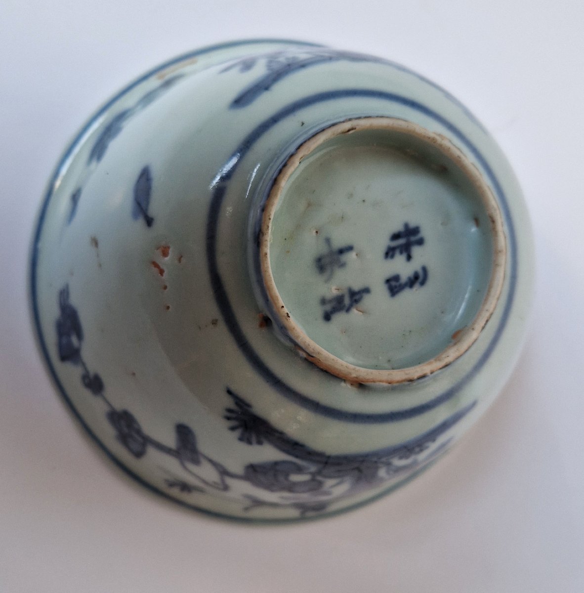 Bol bleu et blanc « Kraak » Chine Ming Wanli, vers 1620, marque Fugui Jiaqi  Diamètre 12.5 cm-photo-3