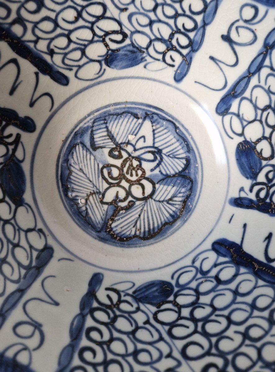 Bol bleu et blanc chinois Ming Wanli Swatow vers 1575-1625 Diamètre: 19,5 cm-photo-2