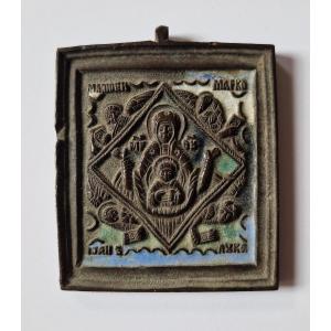 Icône de voyage russe en bronze émaillé, Notre-Dame du Signe, XIXe siècle  