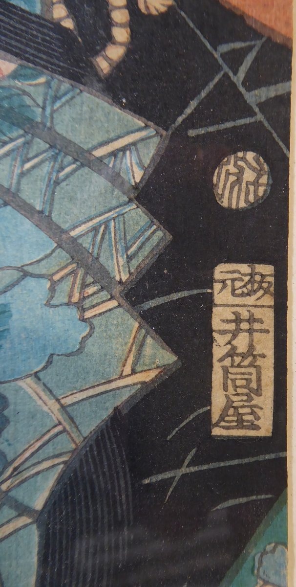 Japanese Woodblock Print By Sanumura Tanosuke, By Toshihara Kunikichi, 1864 -photo-3