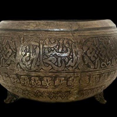 Tas, Engraved Tinned Copper Tripod Basin, Syria? From The 19th Century, Beautiful Calligraphy-photo-3