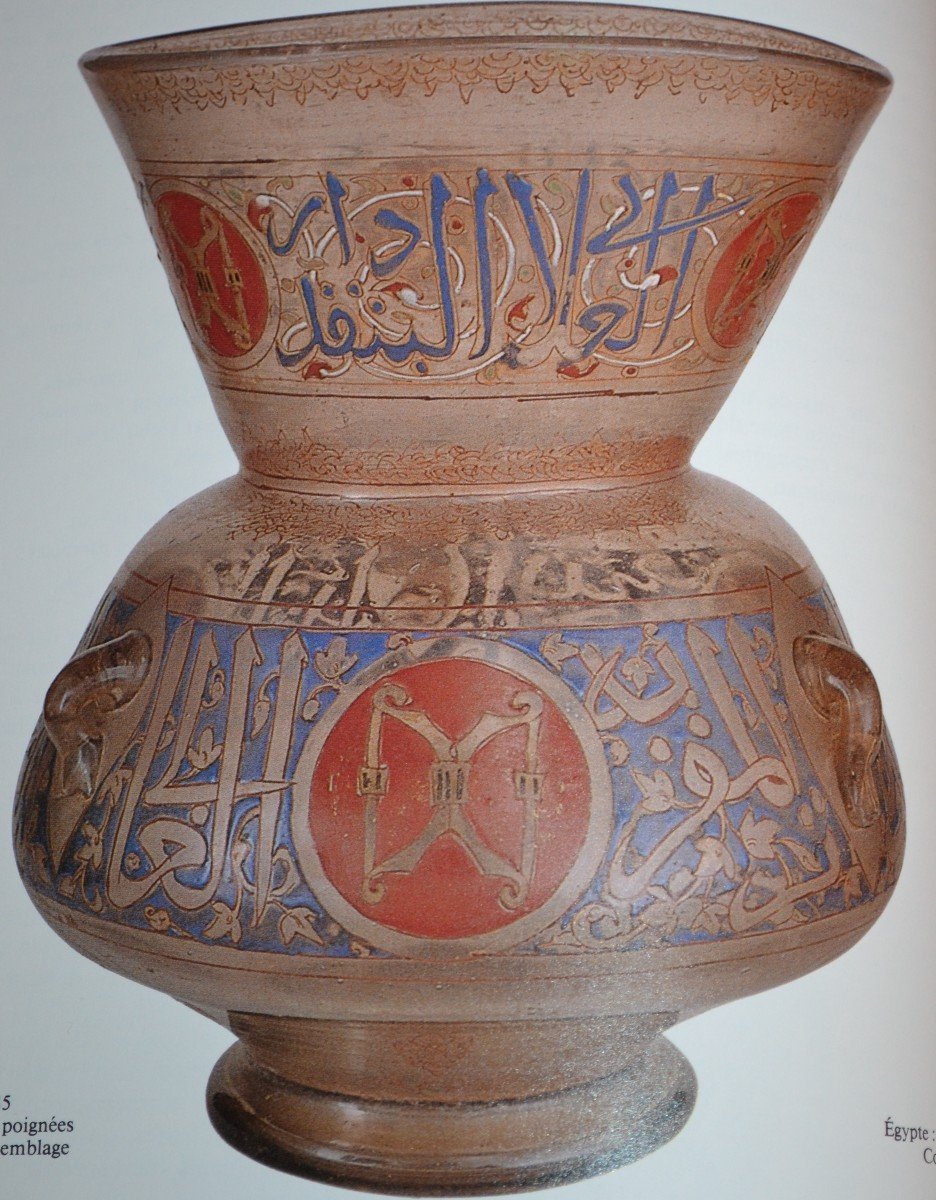 Important Islamic Vase In Brass Ornated With Calligraphy And Foliage XVIII - XIXth Century-photo-6
