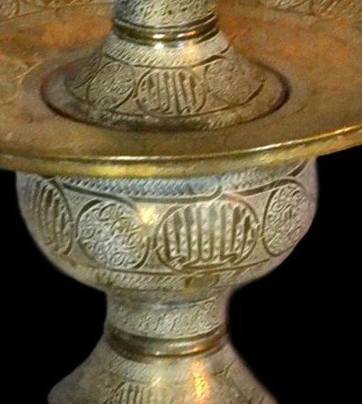 Important Ewer (h75 Cm) In Chiseled Brass, Daghestan, Caucasus, Second Part Of The 19th Century-photo-4