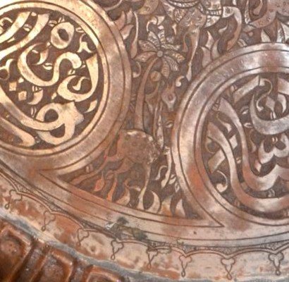 Art Kadjar, lourd et luxueux plateau en cuivre étamé, diamètre 61 cm, Perse du XIXème, superbe-photo-4