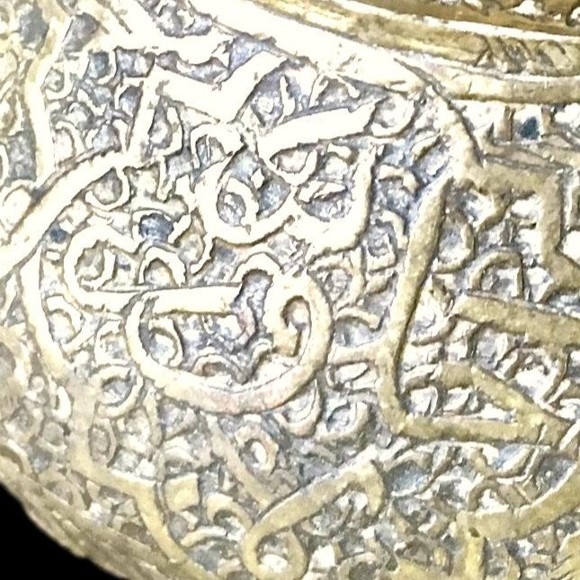 Tas, Carving Prowess, Brass Basin, 19th Century Persia, Kadjar Period, Very Good Condition-photo-3