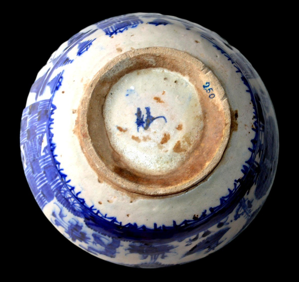 Grand bol Perse Kadjar, diamètre 24,4 cm, blanc, bleu, céramique siliceuse, Perse du XIXème -photo-7