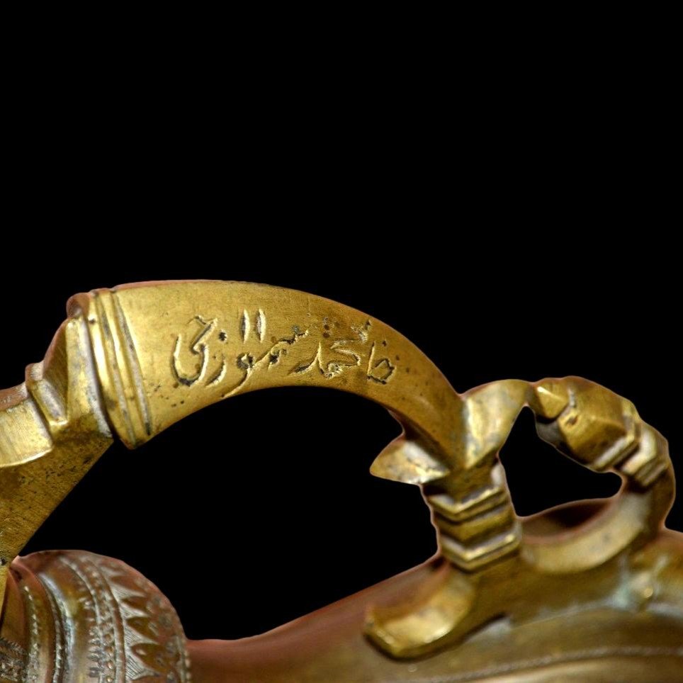 Oriental Ewer In Brass & Chiseled Bronze, Signed, Uzbekistan, Central Asia, 19th Century-photo-3