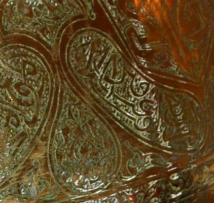 Very Important Oriental Basin, "heap" In Chiseled Brass, Middle East From The 19th Century-photo-2