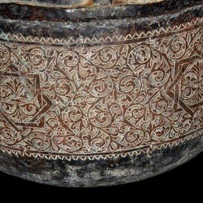 Important Persian Vase With Two Handles, Bronze And Chiseled Copper, From The 19th Century, In Very Good Condition-photo-2