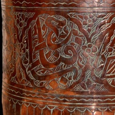 Chaudron en cuivre étamé, Perse du XIXème, décor : médaillons, calligraphies et princes assis-photo-6