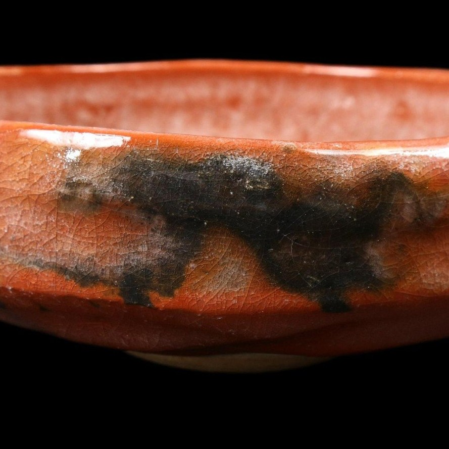 Shawan, bol à Thé, forme Badarai, Rakuyaki , signé, Kyoto, période Heisei 1990