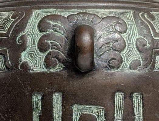 Vase, Japon, style archaïque, en bronze, période Meiji, fin du XIXème siècle, très bon état-photo-1
