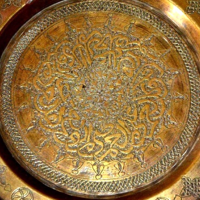 Small Brass Dish Engraved With Calligraphy, Middle East, Second Half Of The 19th Century-photo-2