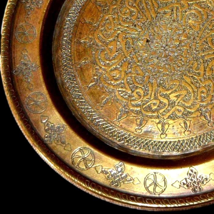 Small Brass Dish Engraved With Calligraphy, Middle East, Second Half Of The 19th Century-photo-2