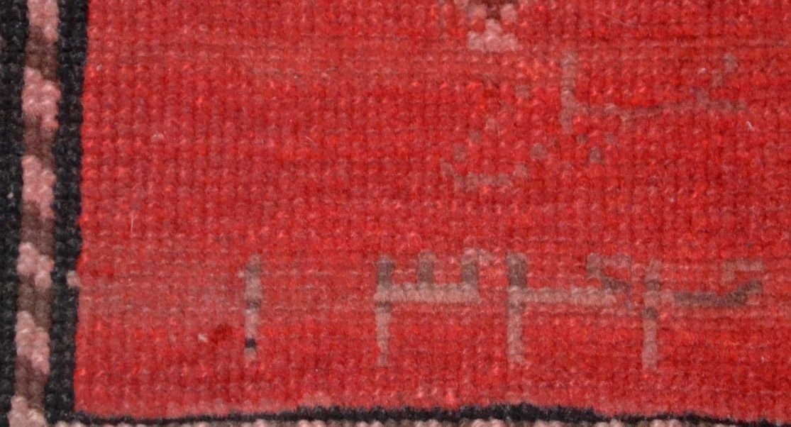 Kazak Gallery, 141 X 347 Cm, Dated 1932, Hand-knotted Wool On Wool, Signed, Caucasus-photo-1