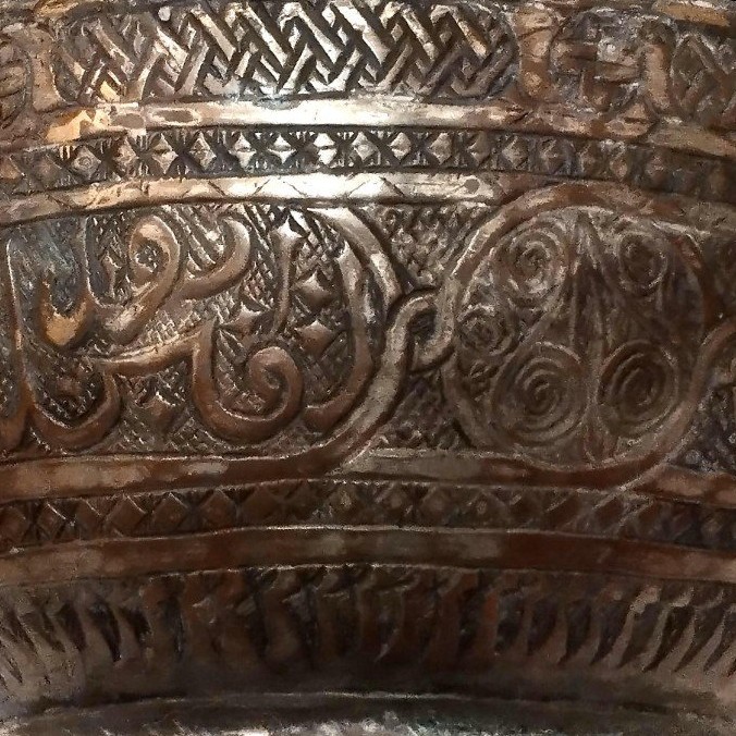 Basin, Tâs, Calligraphy, Tinned Copper Bowl, Afghanistan, Second Half Of The 19th Century-photo-2