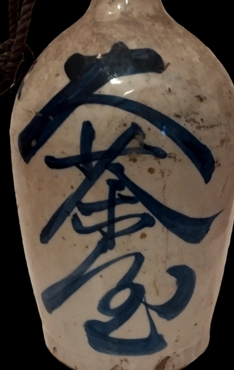 Porcelain Tokkuri For Sake, Japan, 19th Century, Very Good Condition-photo-2