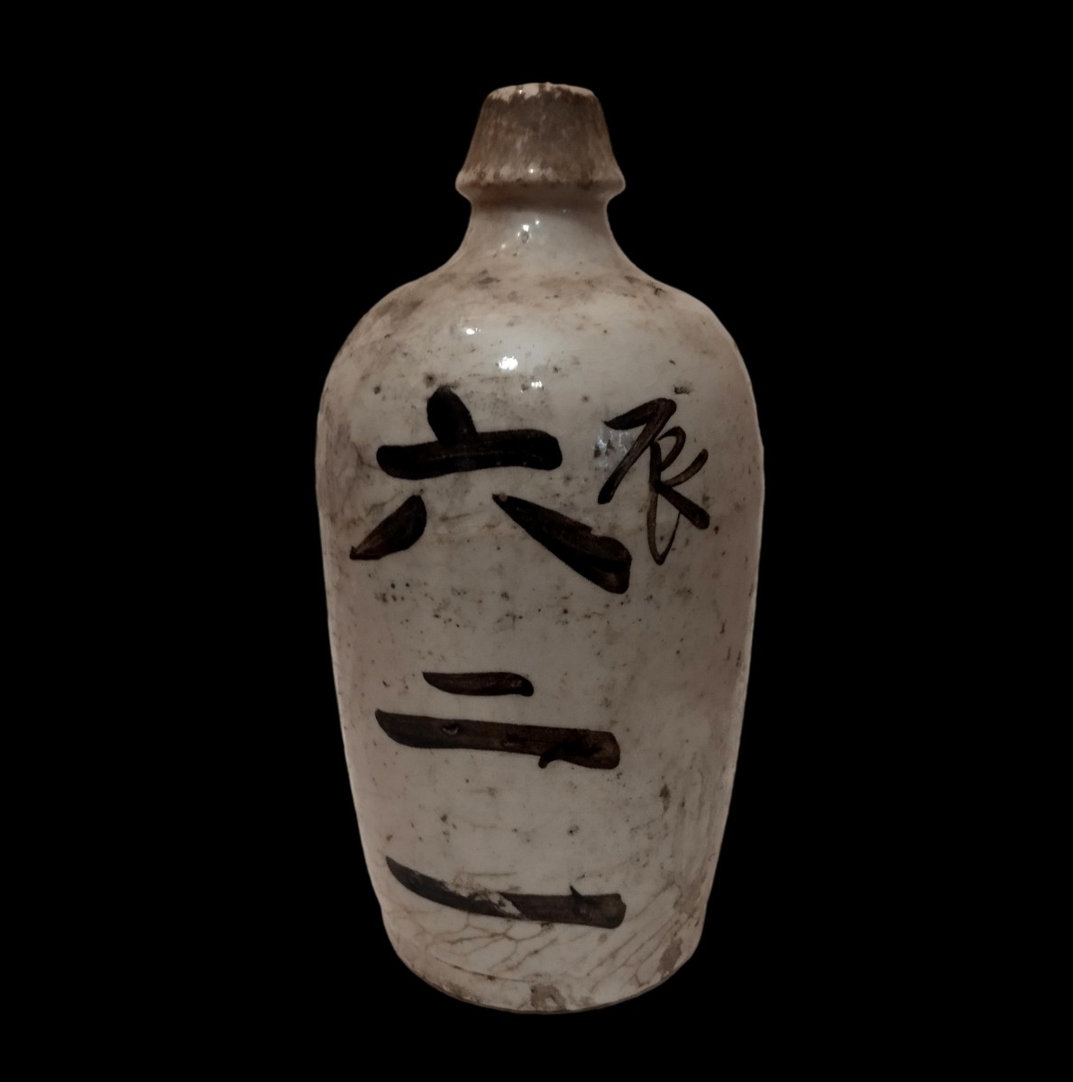 Tokkuri en porcelaine pour le saké, Japon, XIXème, très bon état de conservation-photo-1