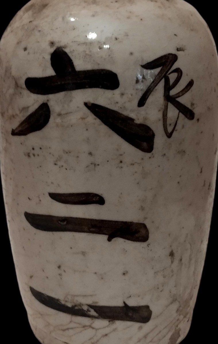 Tokkuri en porcelaine pour le saké, Japon, XIXème, très bon état de conservation-photo-2