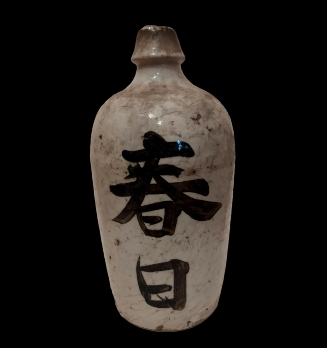 Tokkuri en porcelaine pour le saké, Japon, XIXème, très bon état de conservation