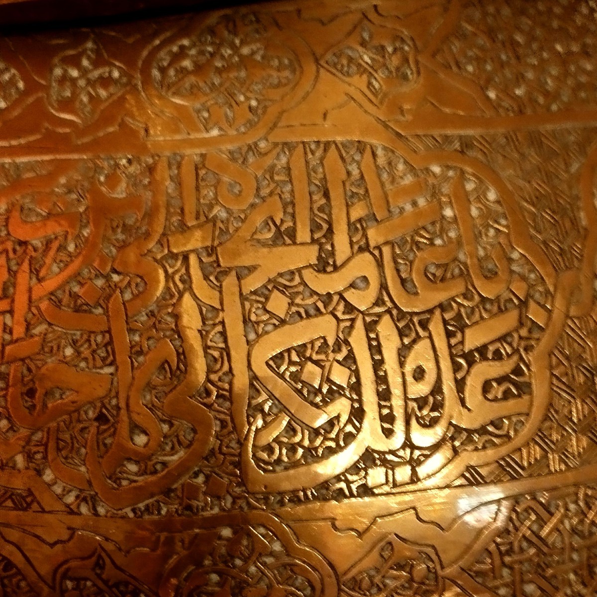 Large Floor Torch, From A Mosque, 202 Cm High, 19th Century, Chased Brass, Openwork, Very Good Condition-photo-2