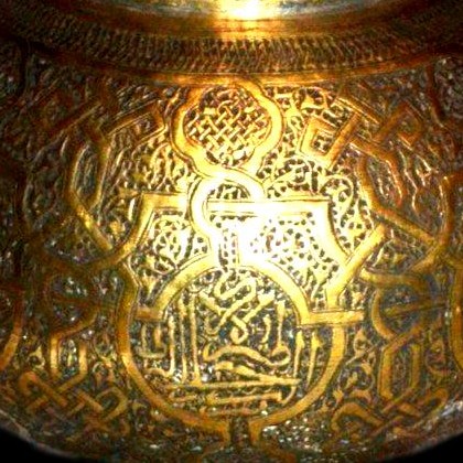 Grand vase islamique, Ht 53 cm, Proche-Orient, en laiton ciselé de calligraphies, XIXème siècle-photo-2