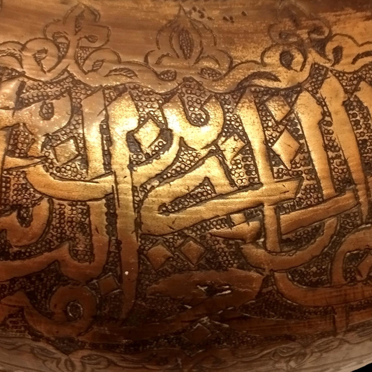 vase balustre oriental, 73 cm de haut, laiton ciselé du  XIXème, Moyen - Orient, très bon état-photo-2