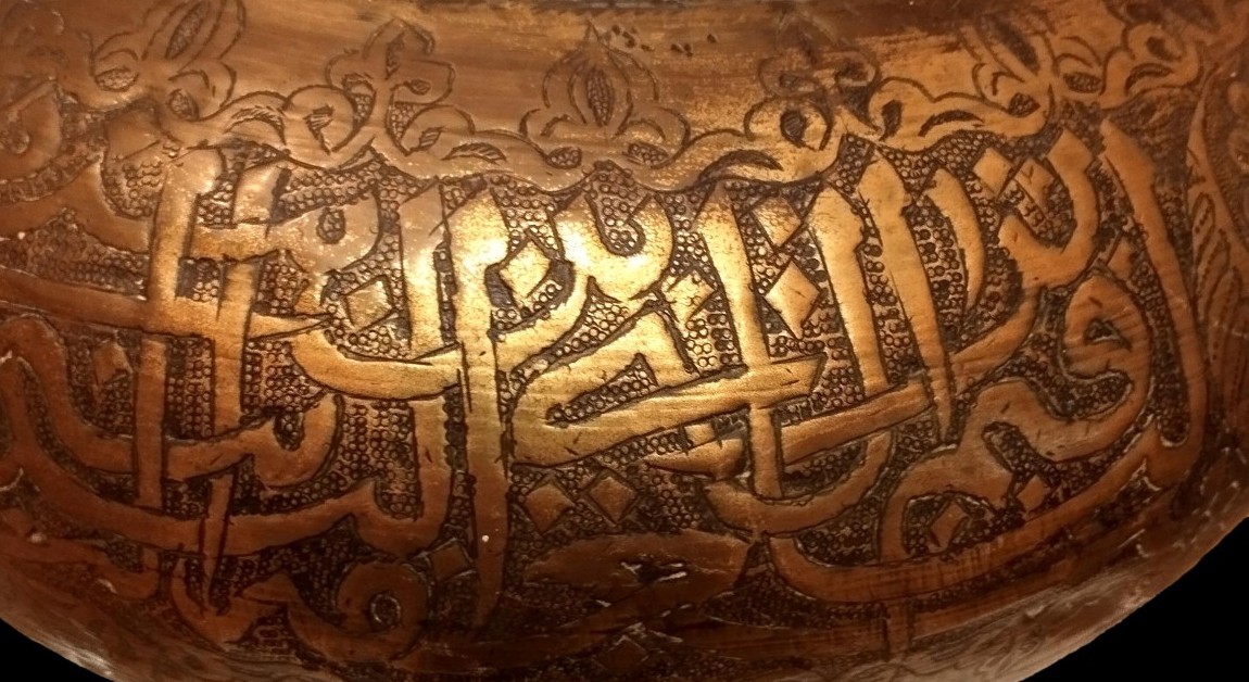 vase balustre oriental, 73 cm de haut, laiton ciselé du  XIXème, Moyen - Orient, très bon état-photo-6