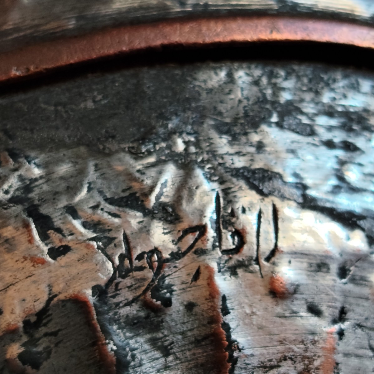 Wedding Dish With Deer, 1854, 19th Century Central Asian Turkmen Art, Tin-plated Copper-photo-6