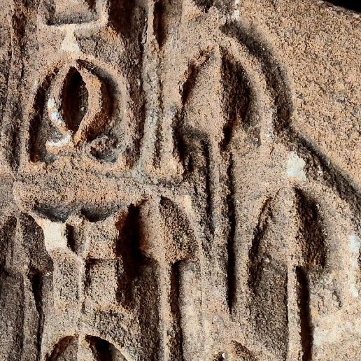 Fragment d'architecture en grès, Maroc, Omeyyades ?  Art islamique, collection-photo-1