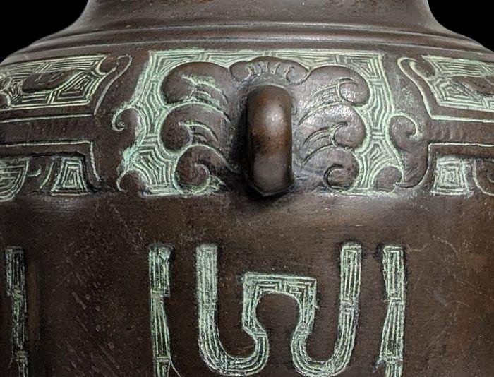 Archaic Bronze Vase, Japan, End Of XIXth Century, Meiji Period.-photo-2