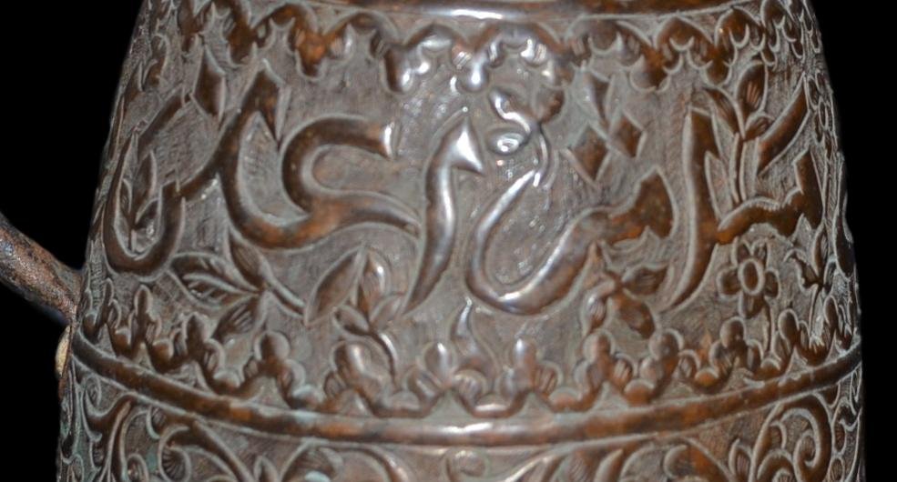 Jug In Kawa, Oriental Art, Copper Repoussé, XVIIIth Century, Persia?-photo-2