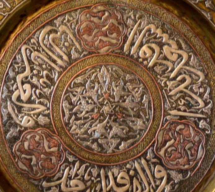 Oriental Ceremonial Tray, 30 Cm, Silver, Copper, Brass, Iran, Syria, 19th Century-photo-3