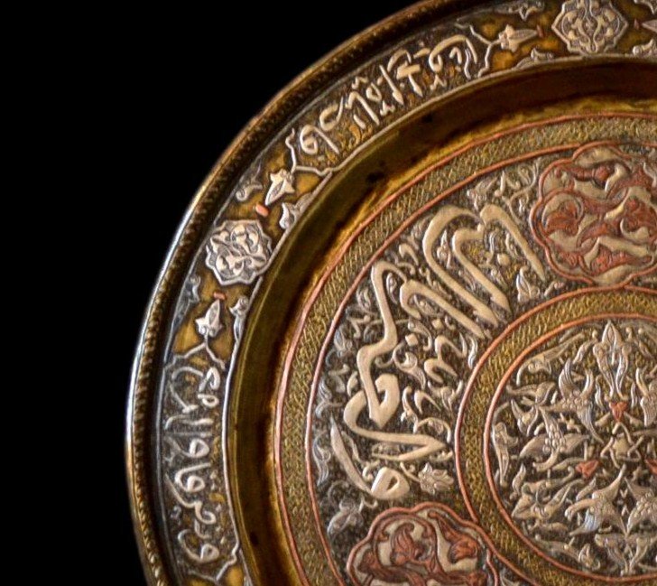 Plateau de cérémonie  oriental, 30 cm,  damasquiné d'argent, cuivre, laiton, Iran, Syrie, XIXème siècle-photo-4