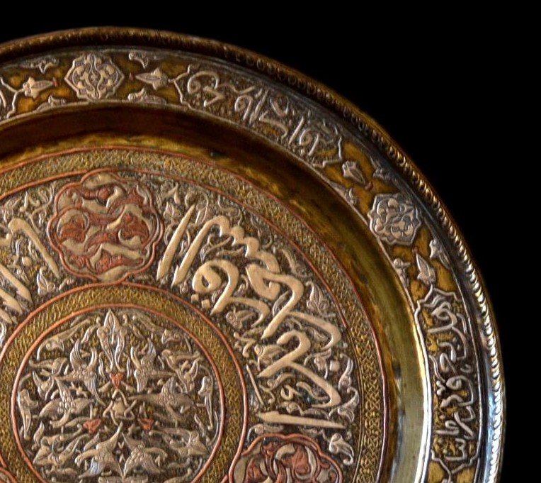 Plateau de cérémonie  oriental, 30 cm,  damasquiné d'argent, cuivre, laiton, Iran, Syrie, XIXème siècle-photo-1