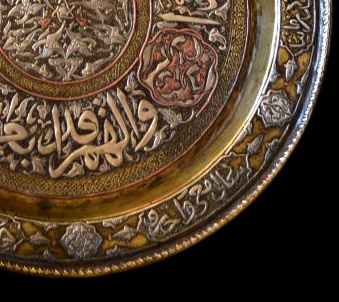 Plateau de cérémonie  oriental, 30 cm,  damasquiné d'argent, cuivre, laiton, Iran, Syrie, XIXème siècle-photo-3