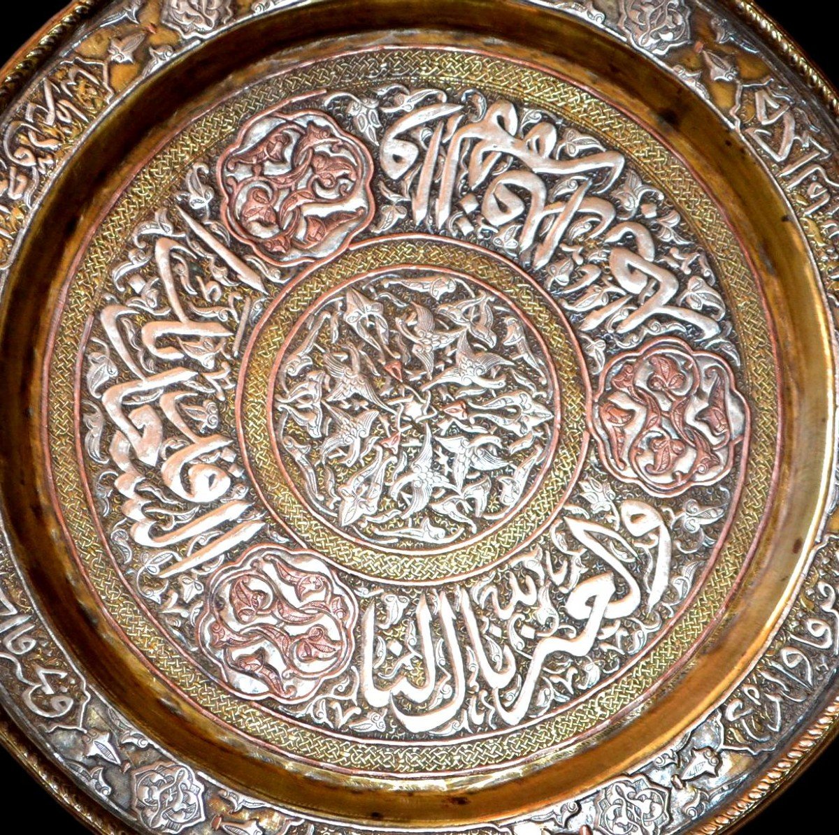 Plateau de cérémonie  oriental, 30 cm,  damasquiné d'argent, cuivre, laiton, Iran, Syrie, XIXème siècle