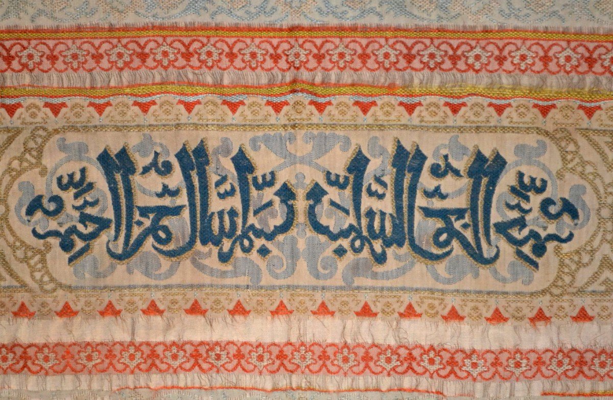 Bannière, soie sur soie, calligraphies, Moyen Orient, XIXème siècle, bel état-photo-3