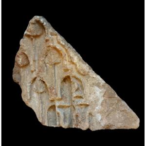 Architectural Fragment Made Of Sandstone, Morocco, Umayyad Period? Islamic Art, Collection