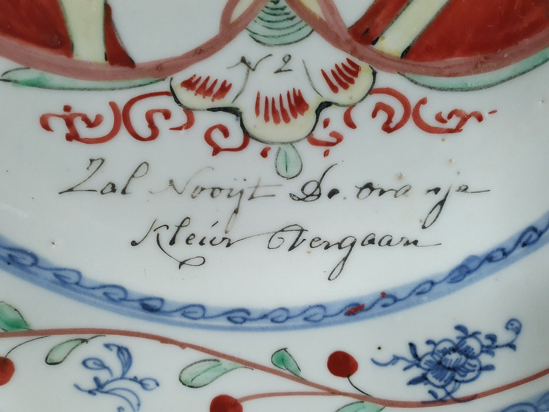 Rare assiette en porcelaine chinoise de la Compagnie des Indes orientales du XVIIIe, Qianlong-photo-2
