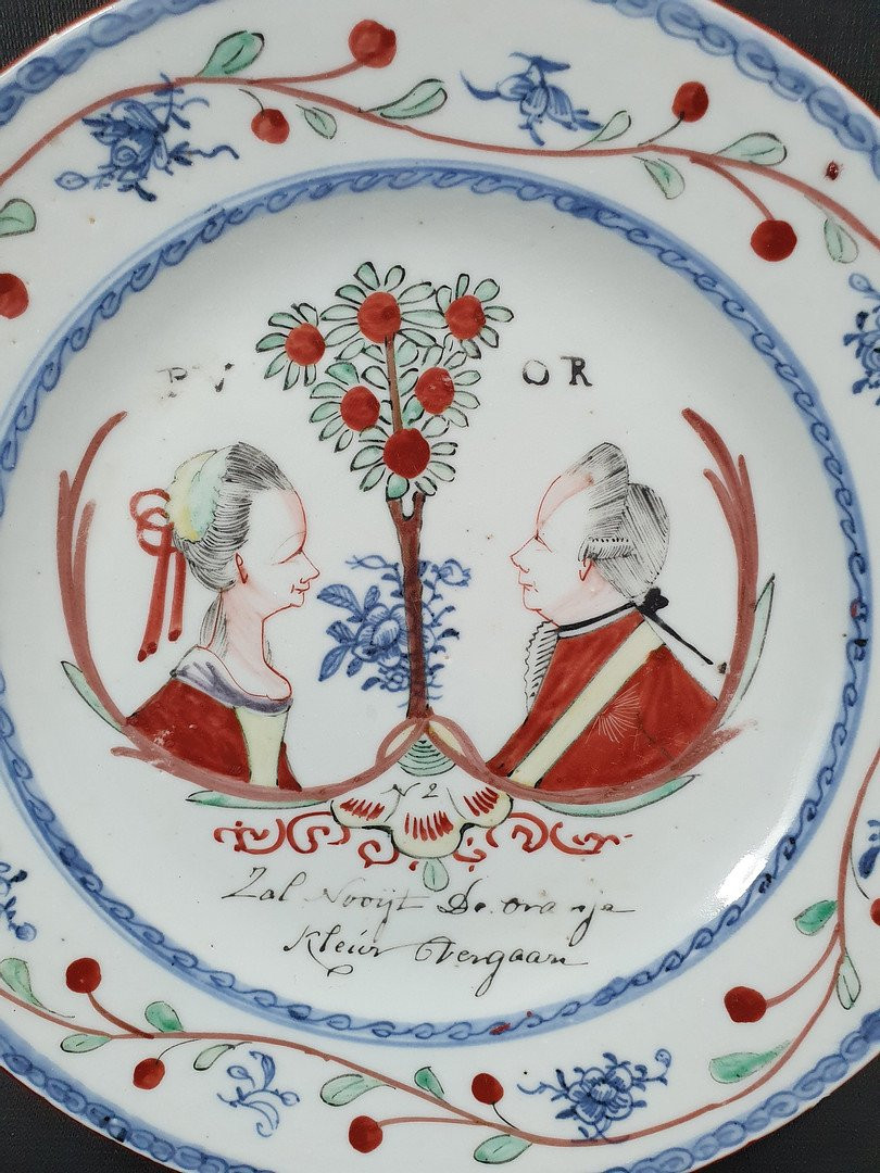 Rare assiette en porcelaine chinoise de la Compagnie des Indes orientales du XVIIIe, Qianlong-photo-3