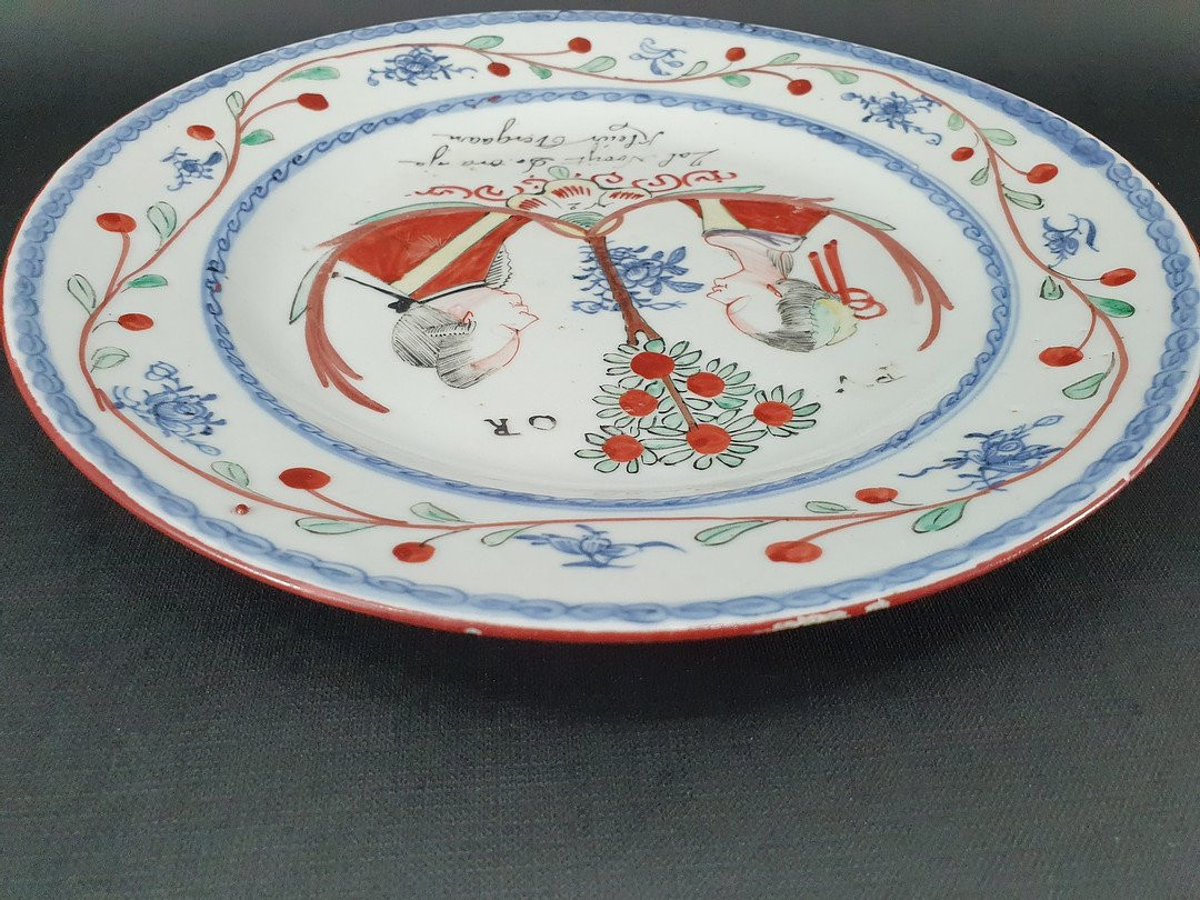 Rare assiette en porcelaine chinoise de la Compagnie des Indes orientales du XVIIIe, Qianlong-photo-3
