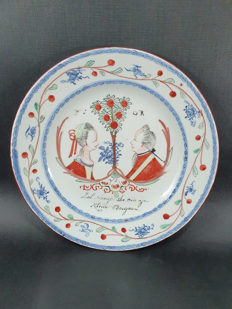 Rare assiette en porcelaine chinoise de la Compagnie des Indes orientales du XVIIIe, Qianlong