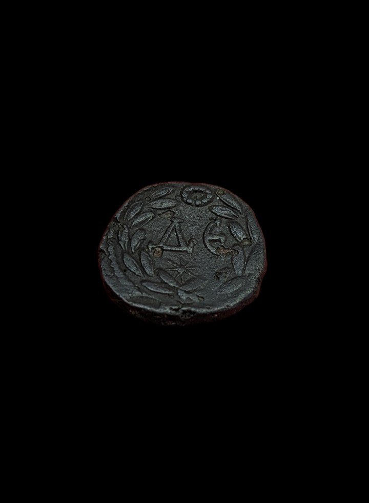 As - Elagabal - Roman Provincial Coin - 218 Ad - Numismatics-photo-3