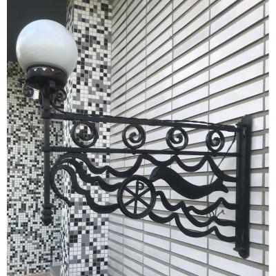 Wrought Iron Sign