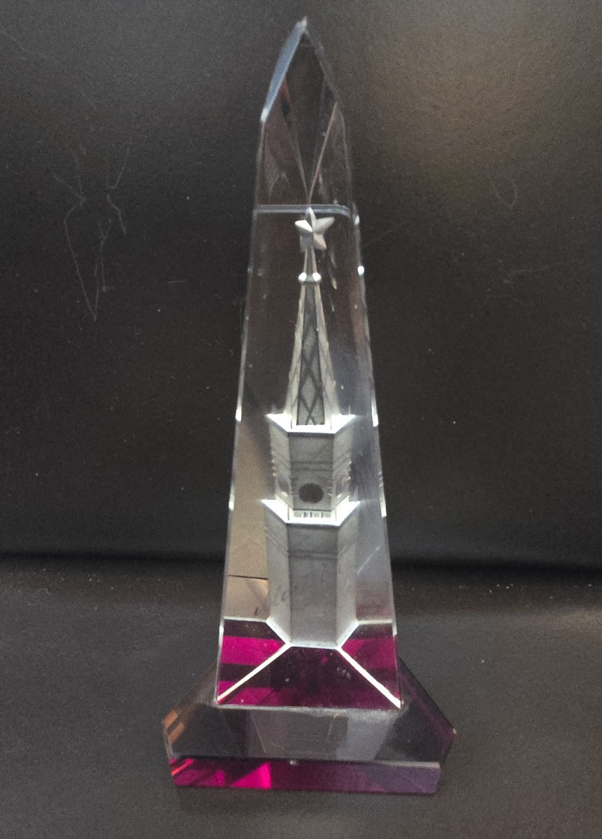 Prism