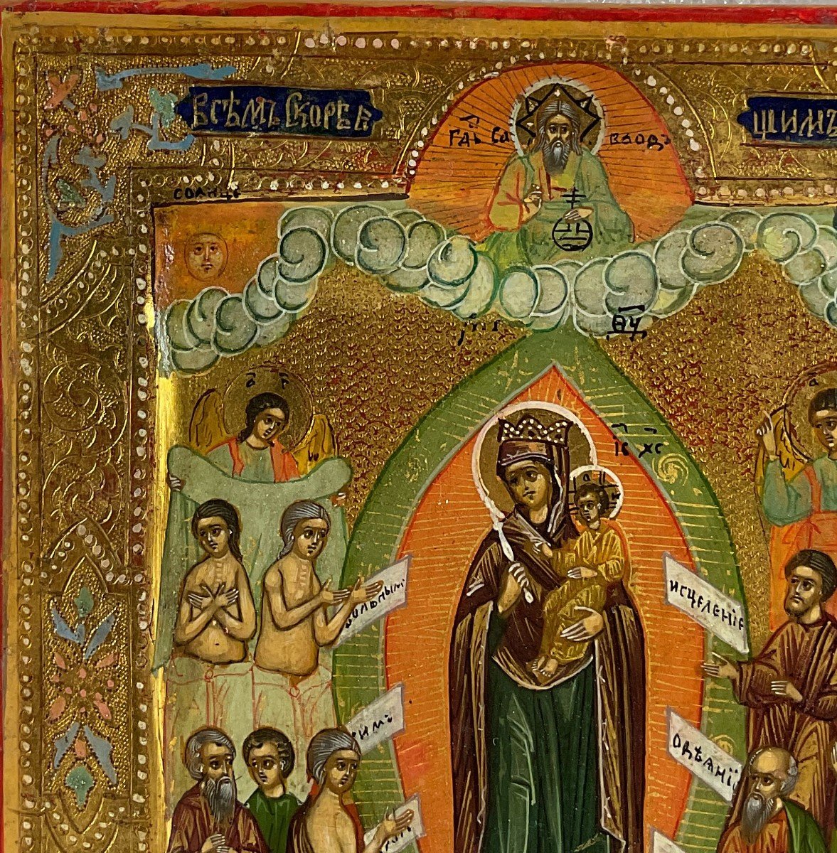 Iconographe Russe Du XIXe Siècle , Mère De Dieu Joie De Tous Les Affligés-photo-3