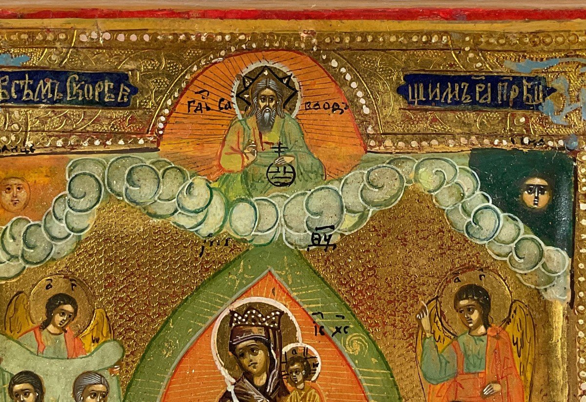 Iconographe Russe Du XIXe Siècle , Mère De Dieu Joie De Tous Les Affligés-photo-4